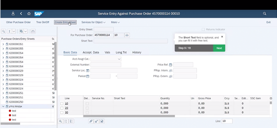 SAP S/4HANA demo preview